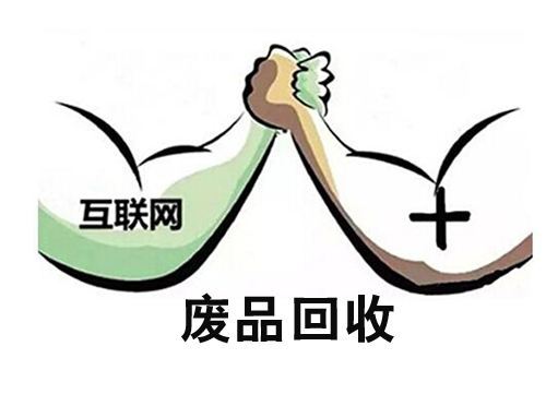 貴陽廢銅回收淺談回收再利用小(xiǎo)常識